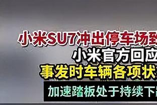 梦幻处子球？18岁伊尔迪兹个人秀助我文领先 下半场再接再厉！