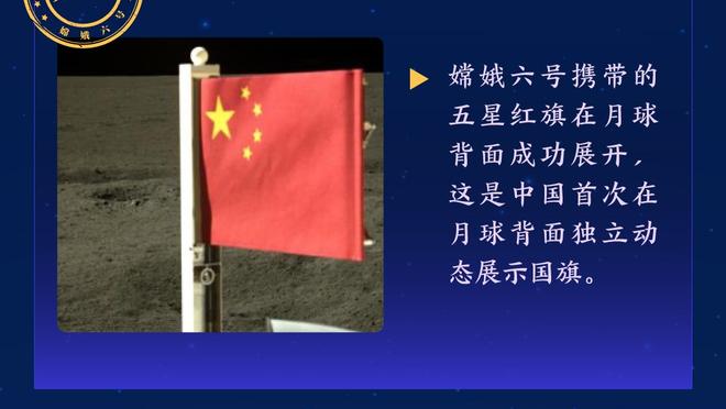 恰20本场数据：4射3正，2粒进球，获评全场最高8.4分